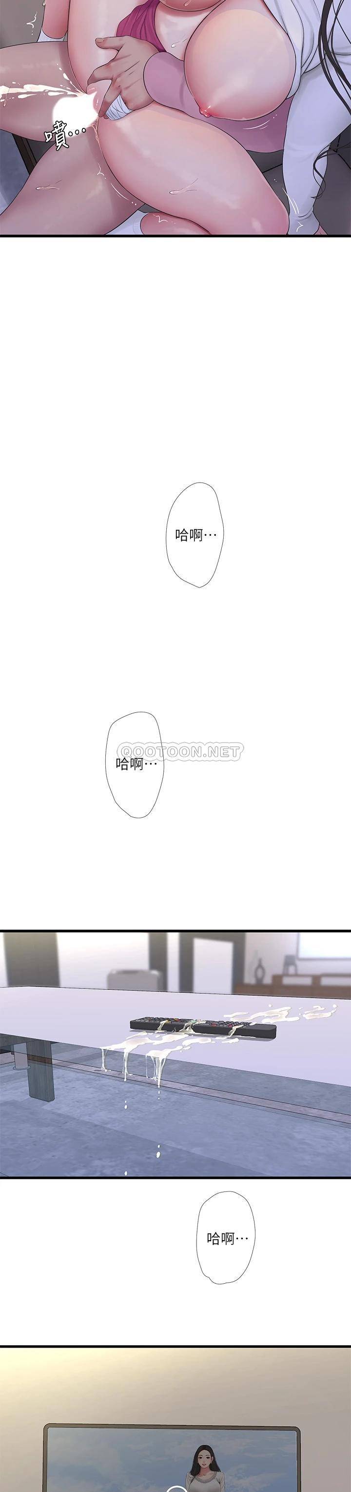 [Manhwa] Four sisters in the family Incest, big tits, incompetence, mature woman wife#[23P]-21