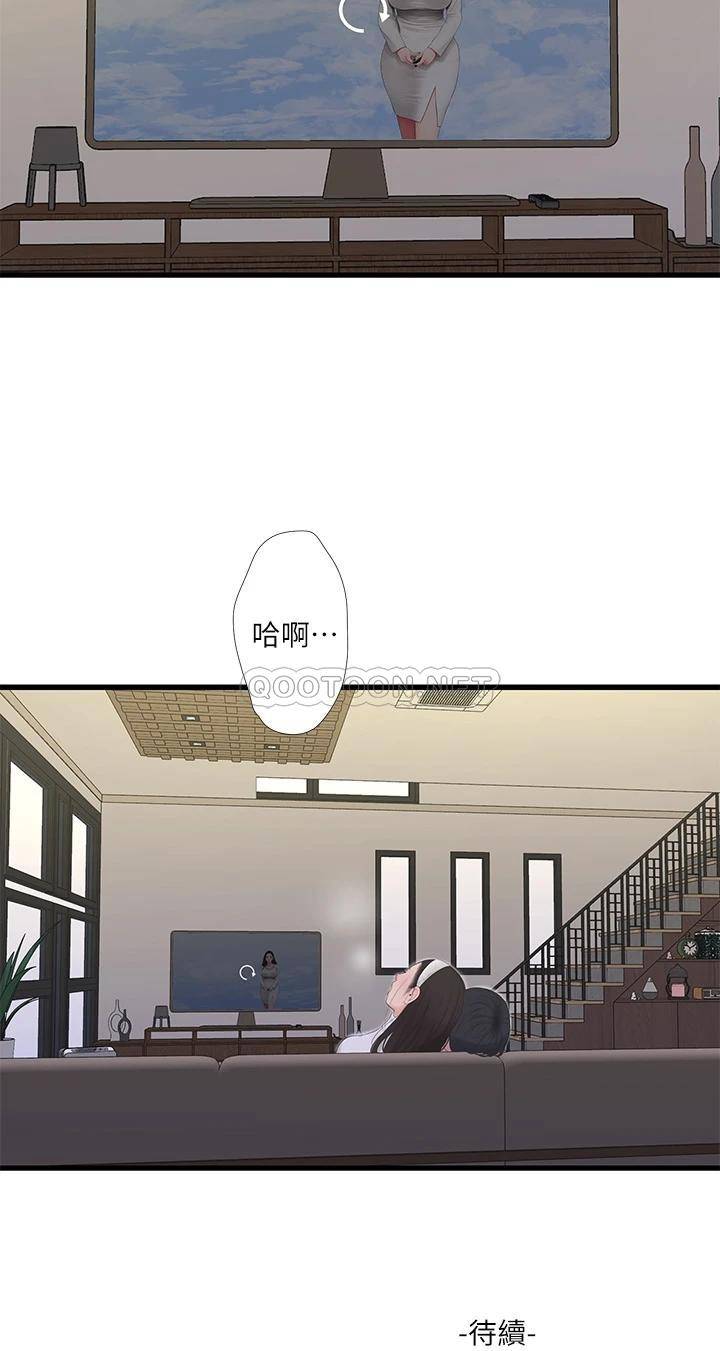 [Manhwa] Four sisters in the family Incest, big tits, incompetence, mature woman wife#[23P]-22