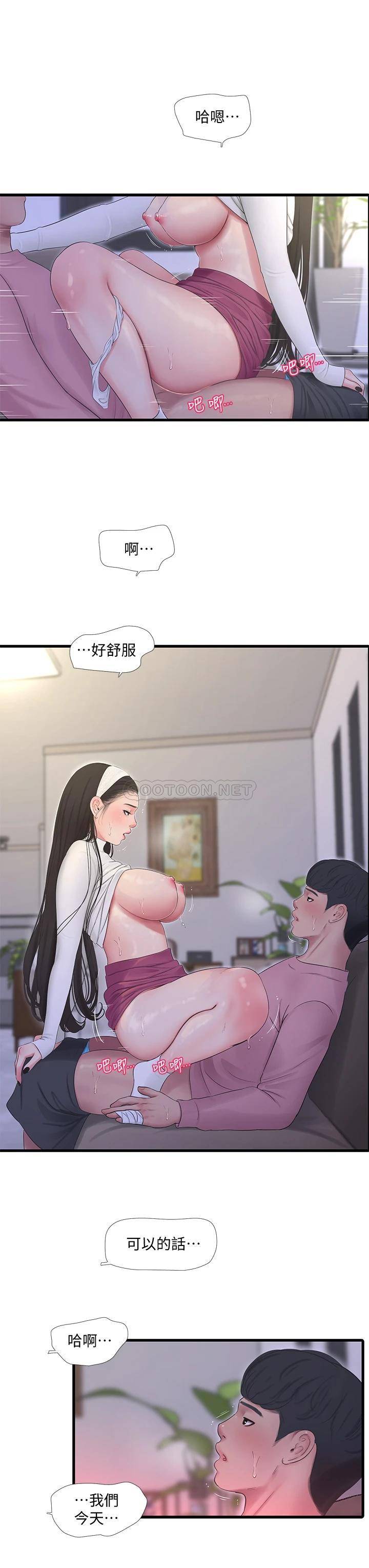 [Manhwa] Four sisters in the family Incest, big tits, incompetence, mature woman wife#[23P]-3