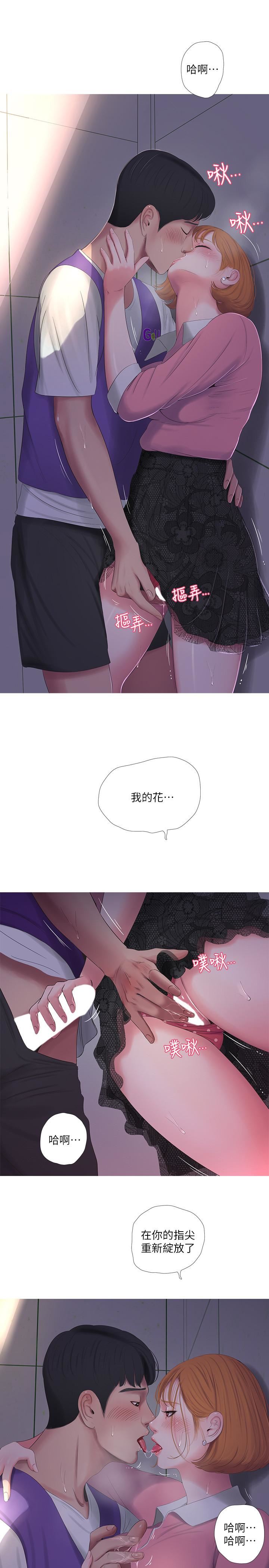 [Manhwa] Four sisters in the family Incest, big tits, incompetence, mature woman wife#[24P]-1