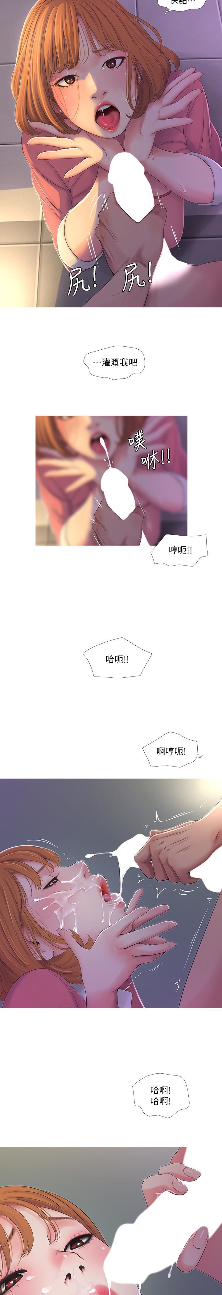 [Manhwa] Four sisters in the family Incest, big tits, incompetence, mature woman wife#[24P]-11