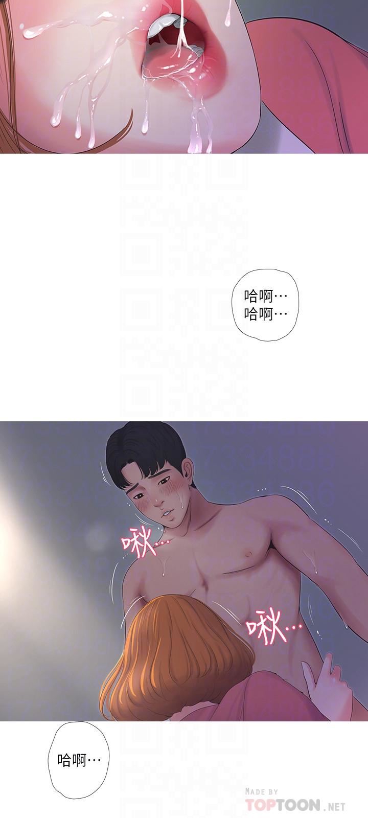 [Manhwa] Four sisters in the family Incest, big tits, incompetence, mature woman wife#[24P]-12