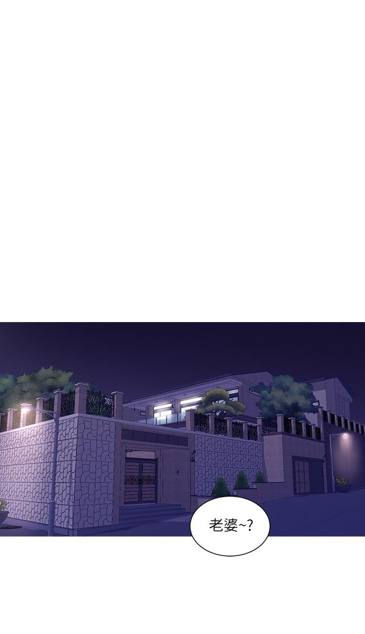[Manhwa] Four sisters in the family Incest, big tits, incompetence, mature woman wife#[24P]-15