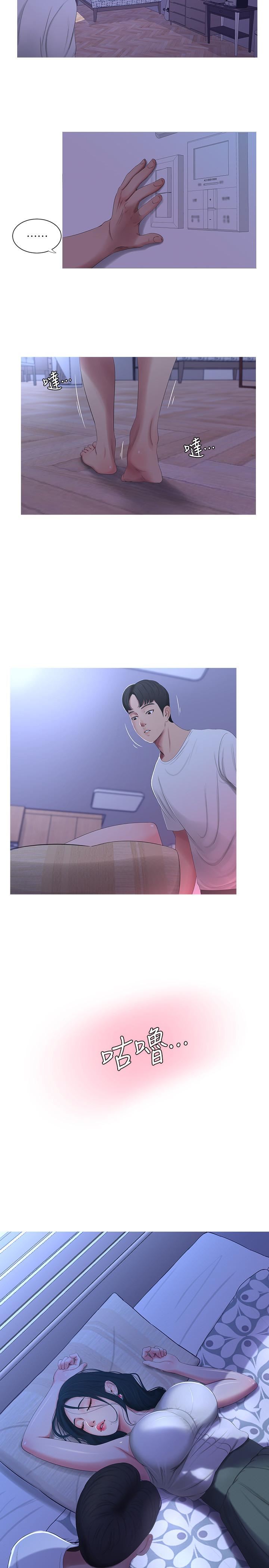 [Manhwa] Four sisters in the family Incest, big tits, incompetence, mature woman wife#[24P]-23