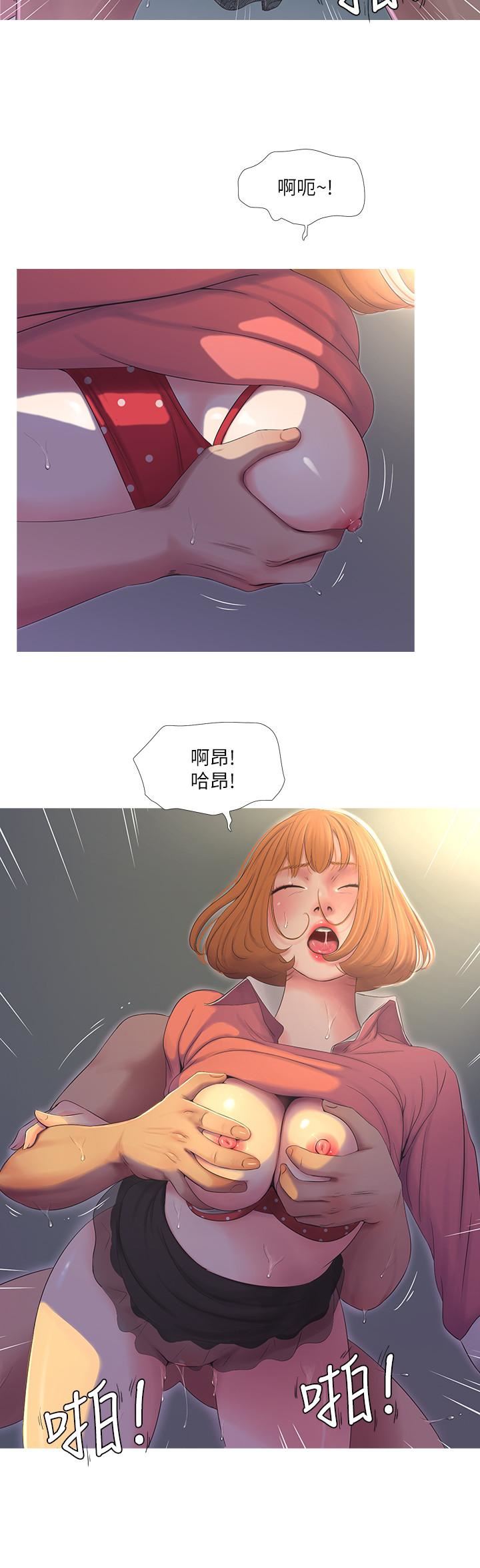 [Manhwa] Four sisters in the family Incest, big tits, incompetence, mature woman wife#[24P]-9