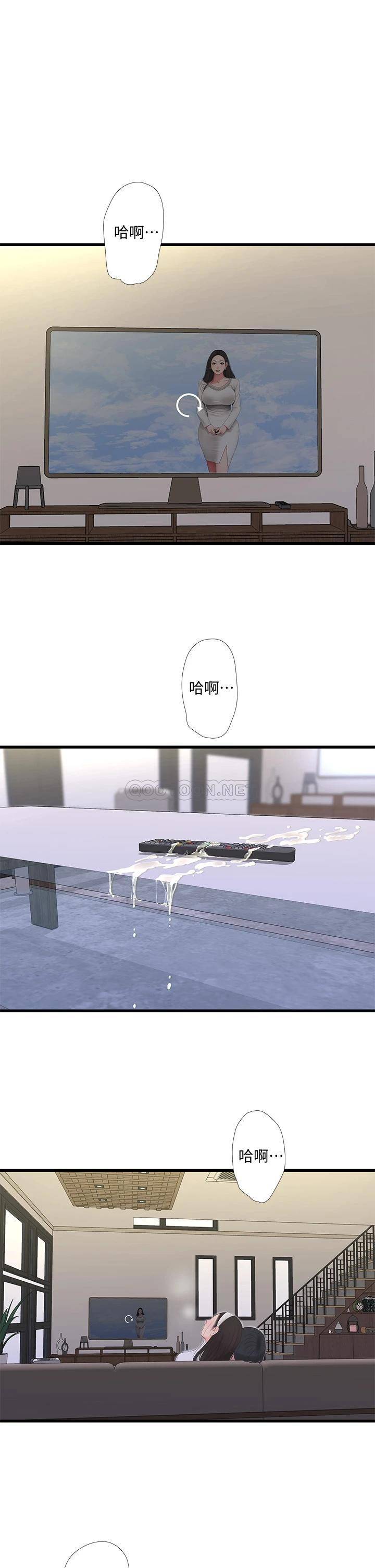 [Manhwa] Four sisters in the family Incest, big tits, incompetence, mature woman wife#[26P]-1