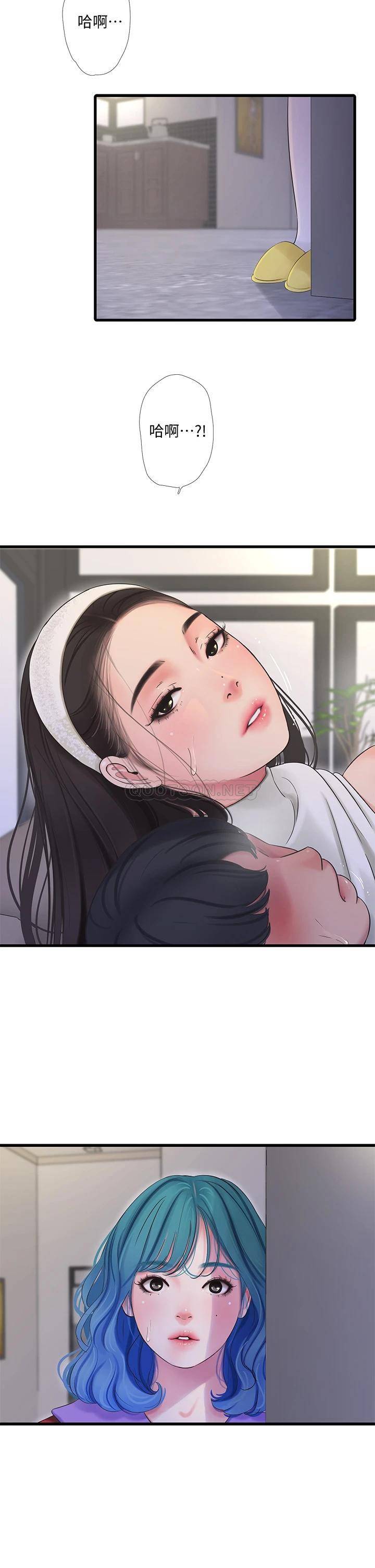 [Manhwa] Four sisters in the family Incest, big tits, incompetence, mature woman wife#[26P]-2
