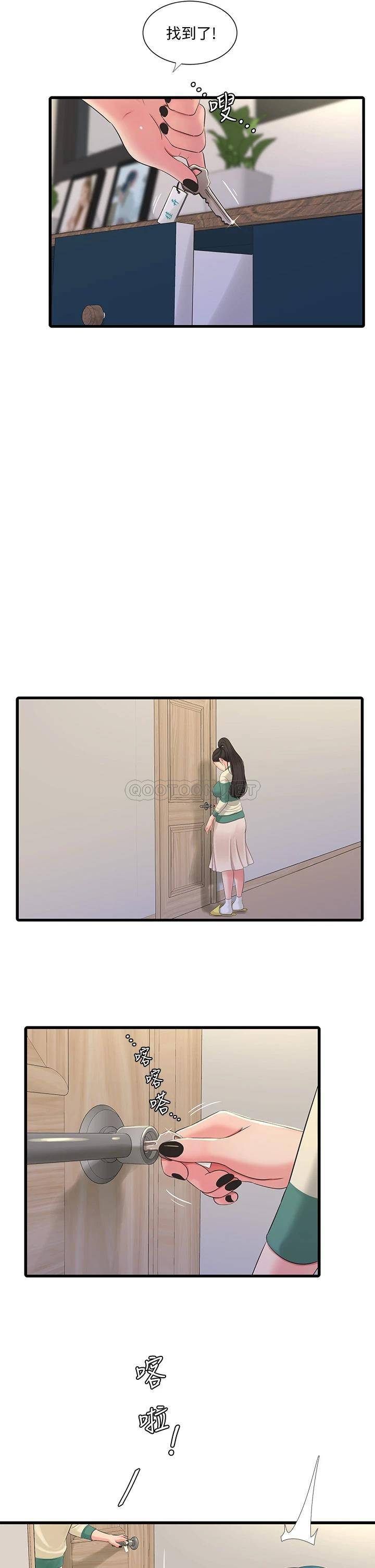 [Manhwa] Four sisters in the family Incest, big tits, incompetence, mature woman wife#[26P]-21