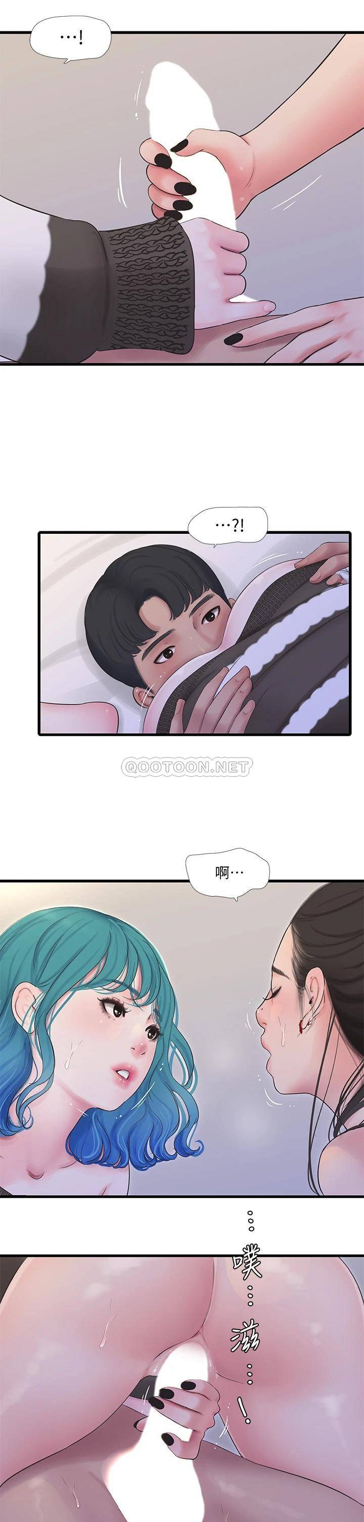 [Manhwa] Four sisters in the family Incest, big tits, incompetence, mature woman wife#[26P]-25