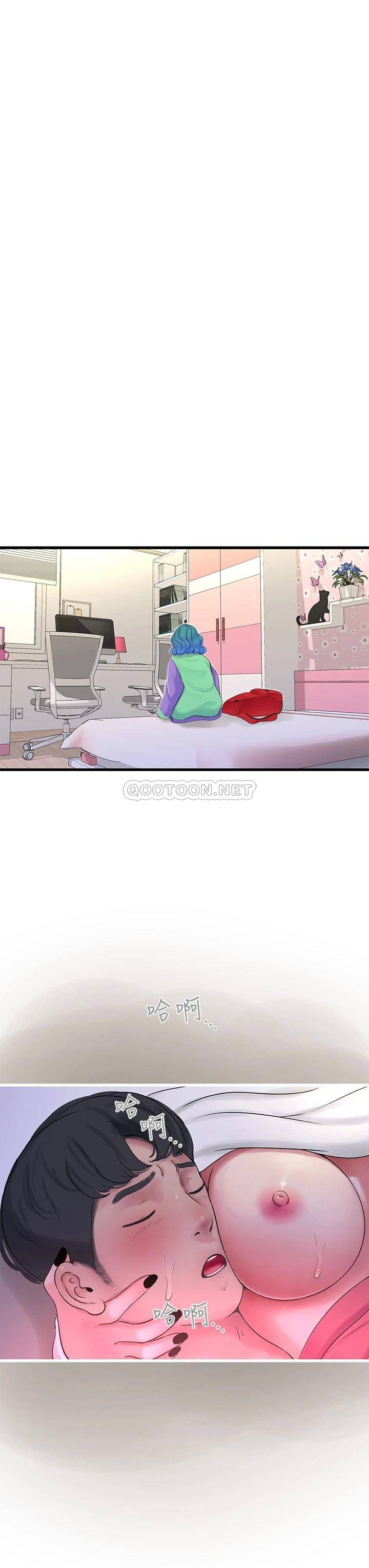 [Manhwa] Four sisters in the family Incest, big tits, incompetence, mature woman wife#[26P]-3