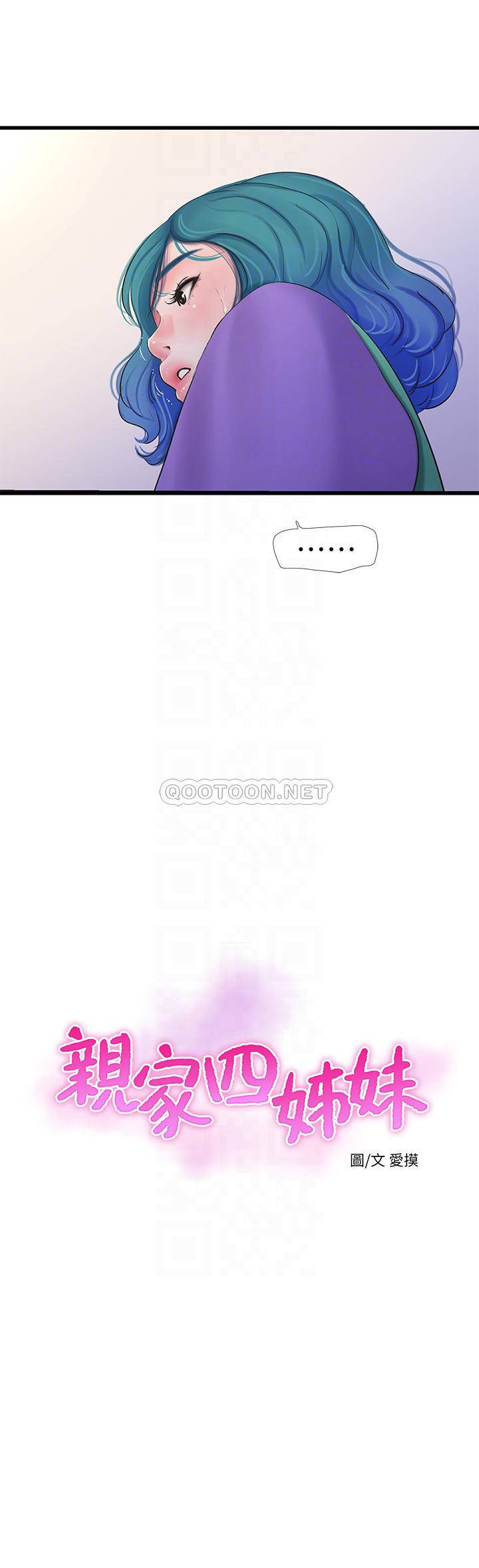 [Manhwa] Four sisters in the family Incest, big tits, incompetence, mature woman wife#[26P]-4