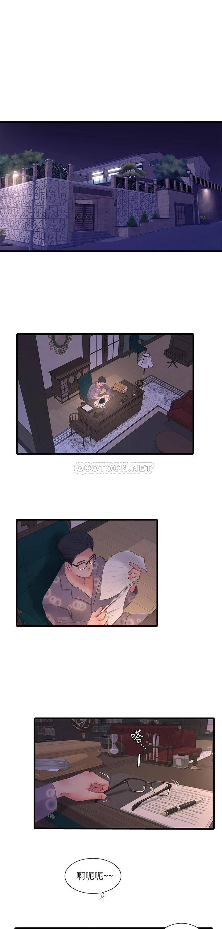 [Manhwa] Four sisters in the family Incest, big tits, incompetence, mature woman wife#[26P]-5
