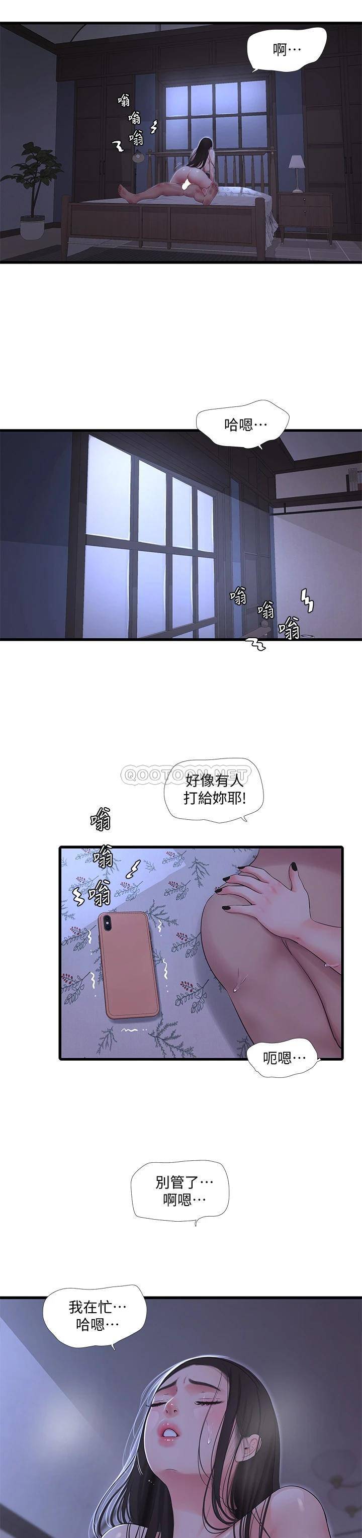 [Manhwa] Four sisters in the family Incest, big tits, incompetence, mature woman wife#[26P]-7
