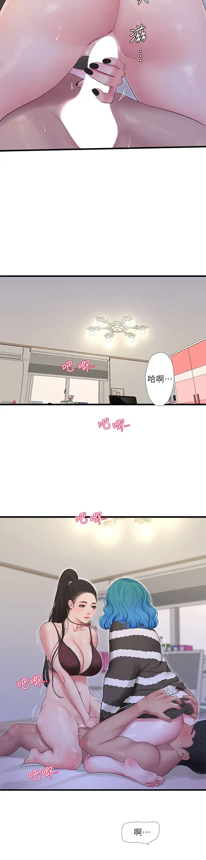 [Manhwa] Four sisters in the family Incest, big tits, incompetence, mature woman wife#[23P]-2