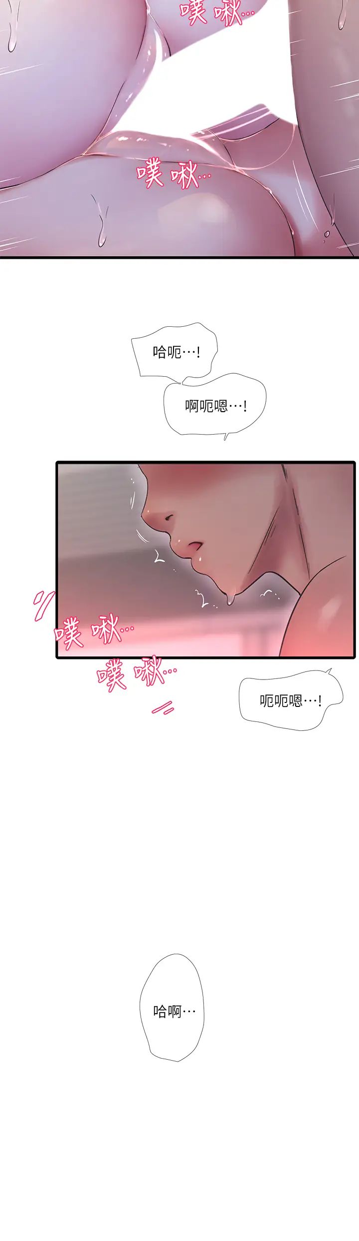[Manhwa] Four sisters in the family Incest, big tits, incompetence, mature woman wife#[23P]-20