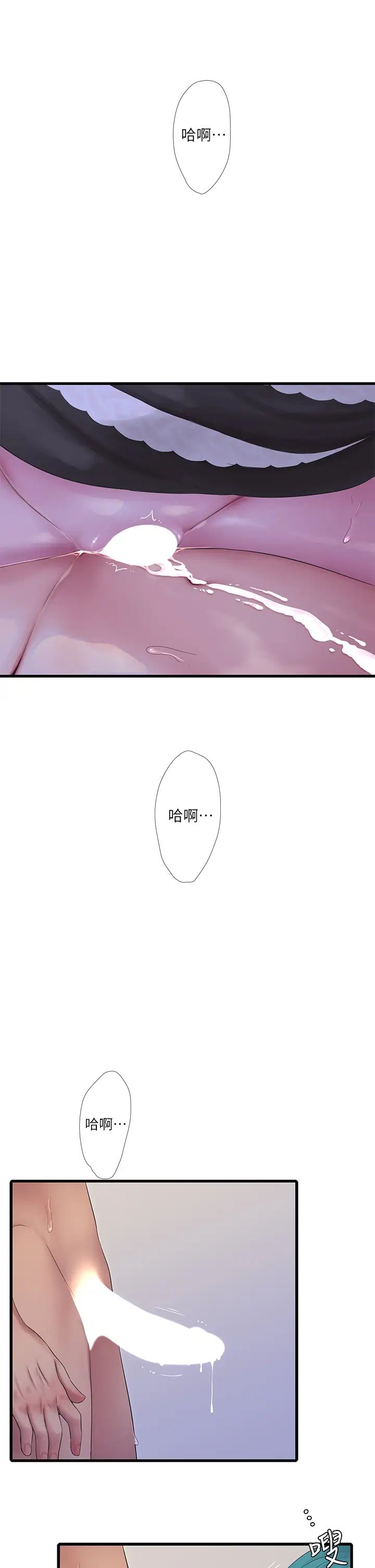 [Manhwa] Four sisters in the family Incest, big tits, incompetence, mature woman wife#[23P]-21