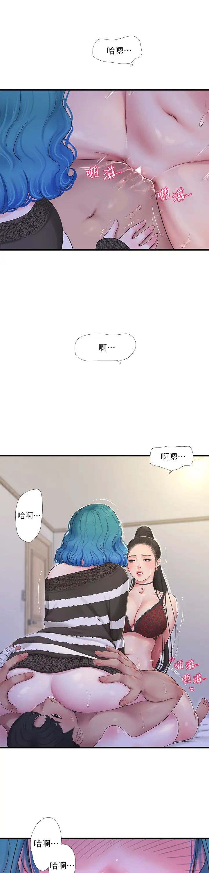 [Manhwa] Four sisters in the family Incest, big tits, incompetence, mature woman wife#[23P]-5