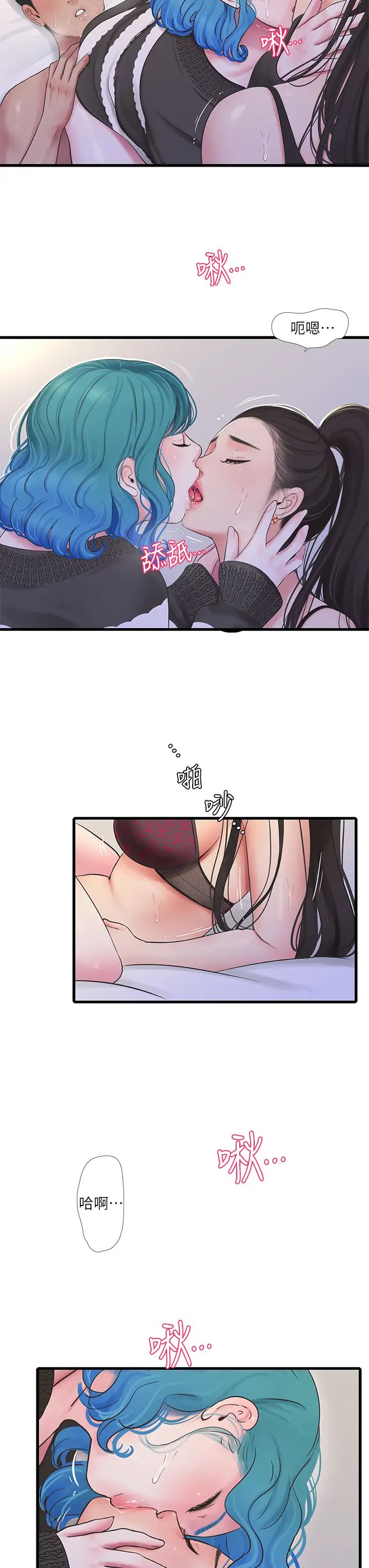 [Manhwa] Four sisters in the family Incest, big tits, incompetence, mature woman wife#[23P]-7