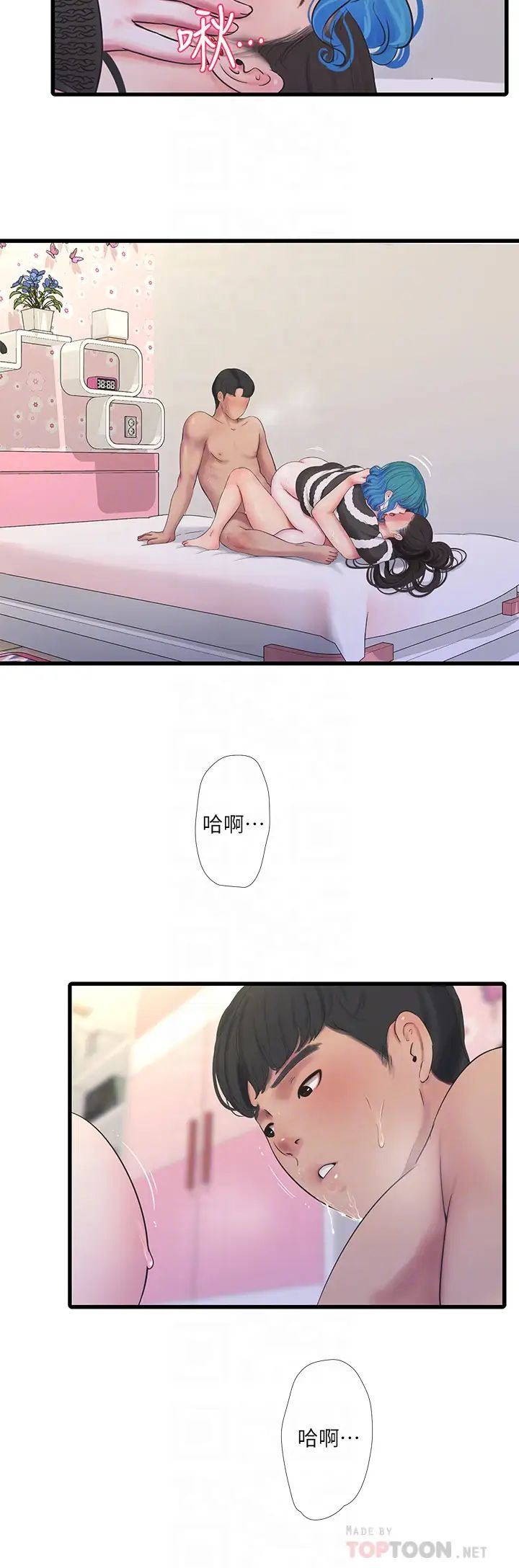 [Manhwa] Four sisters in the family Incest, big tits, incompetence, mature woman wife#[23P]-8