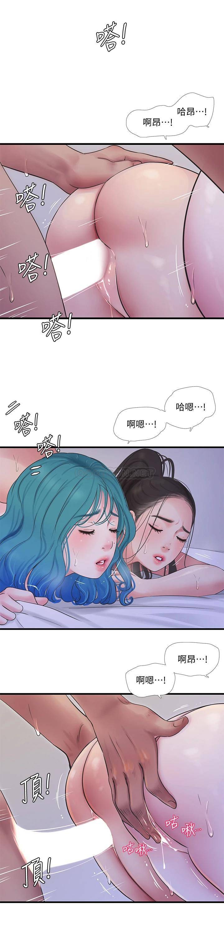 [Manhwa] Four sisters in the family Incest, big tits, incompetence, mature woman wife#[25P]-11