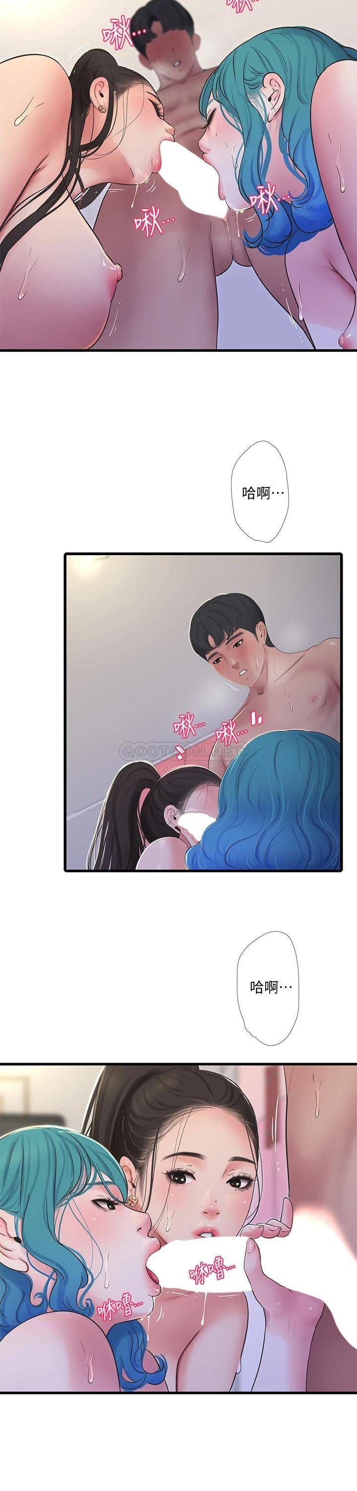 [Manhwa] Four sisters in the family Incest, big tits, incompetence, mature woman wife#[25P]-2