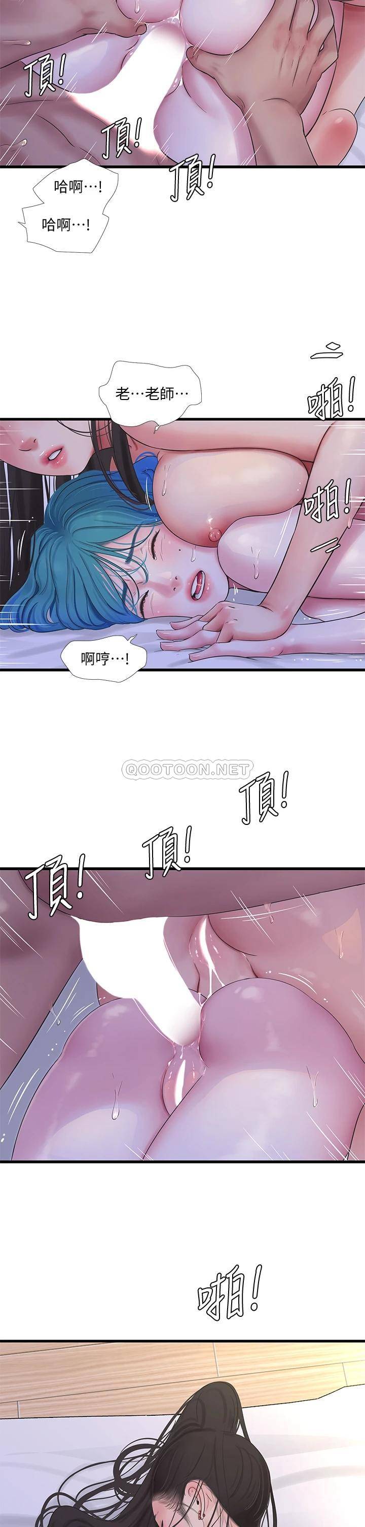 [Manhwa] Four sisters in the family Incest, big tits, incompetence, mature woman wife#[25P]-23