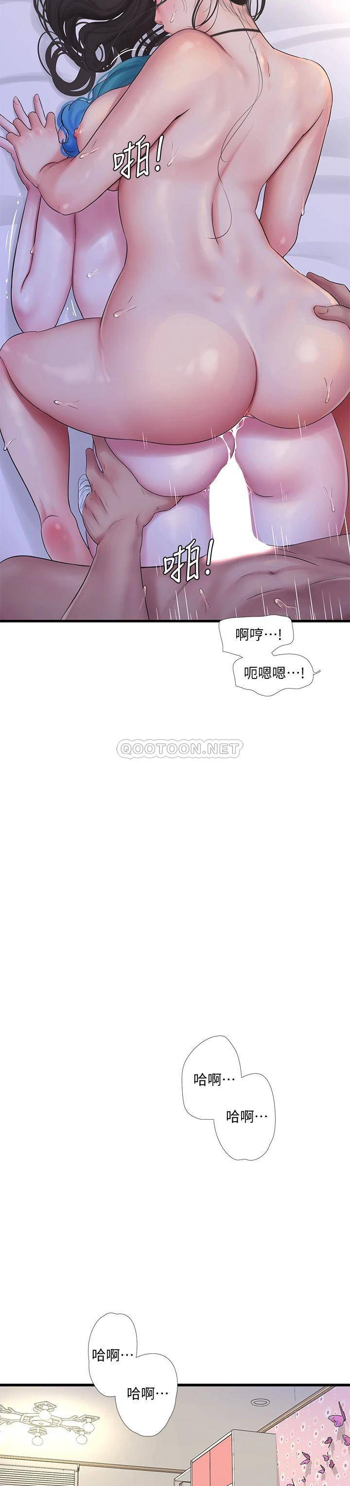[Manhwa] Four sisters in the family Incest, big tits, incompetence, mature woman wife#[25P]-24