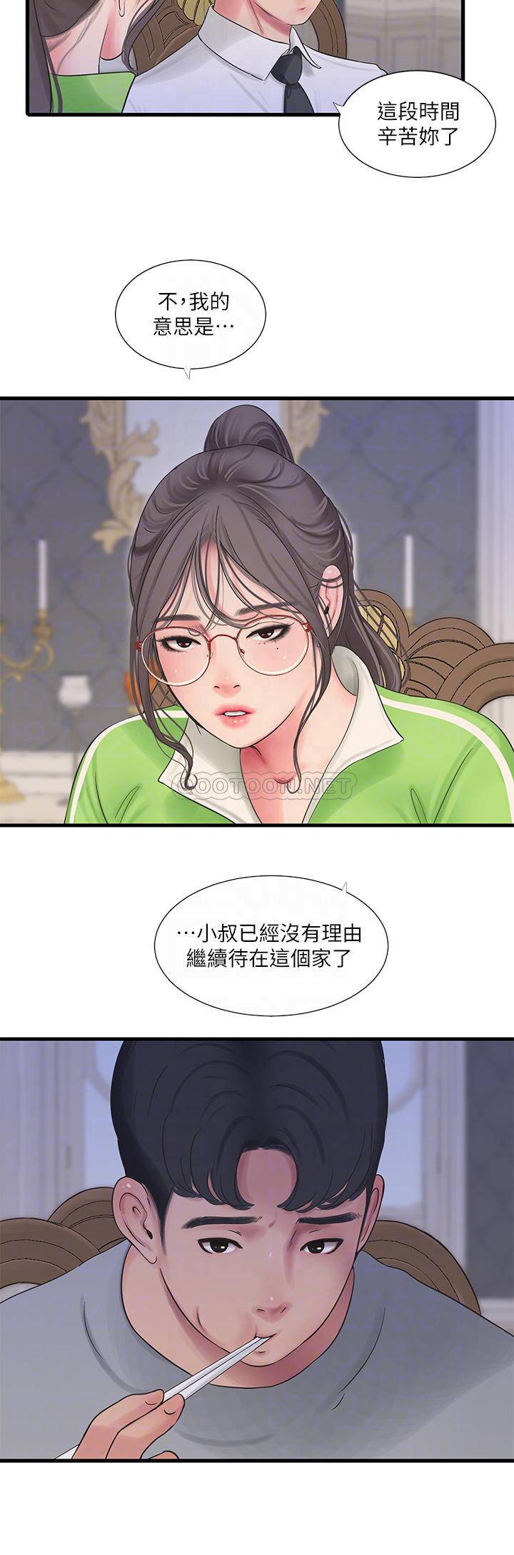 [Manhwa] Four sisters in the family Incest, big tits, incompetence, mature woman wife#[22P]-12