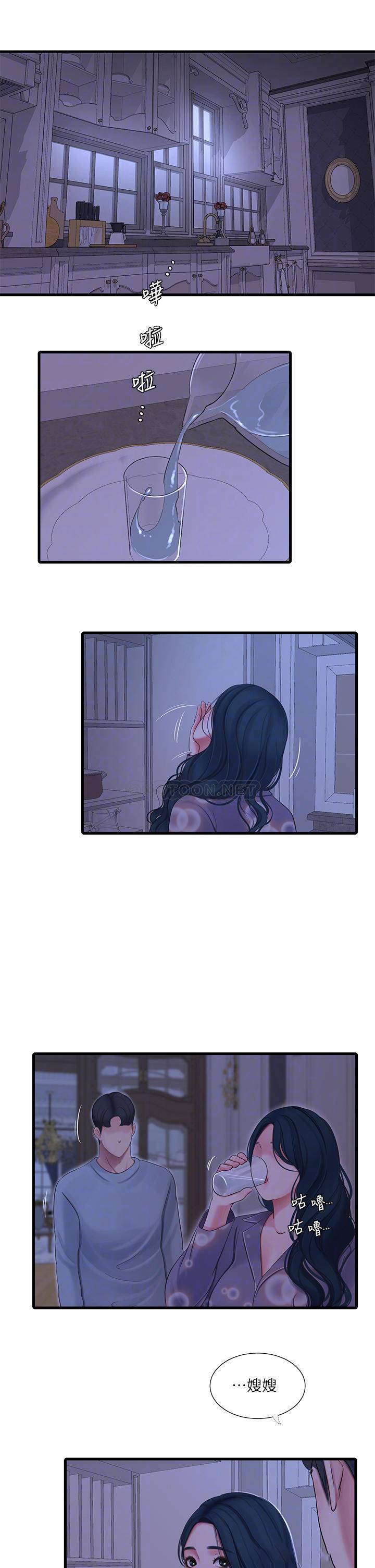 [Manhwa] Four sisters in the family Incest, big tits, incompetence, mature woman wife#[22P]-14