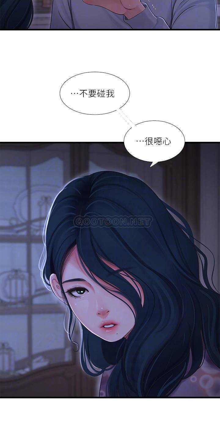 [Manhwa] Four sisters in the family Incest, big tits, incompetence, mature woman wife#[22P]-16