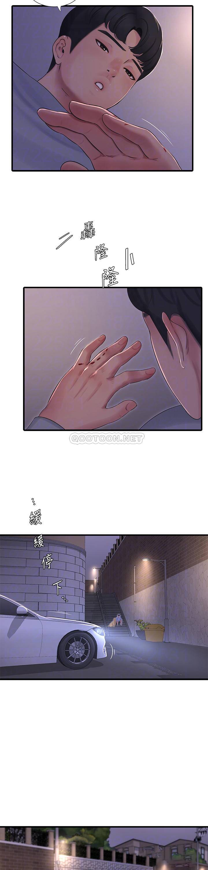 [Manhwa] Four sisters in the family Incest, big tits, incompetence, mature woman wife#[22P]-18
