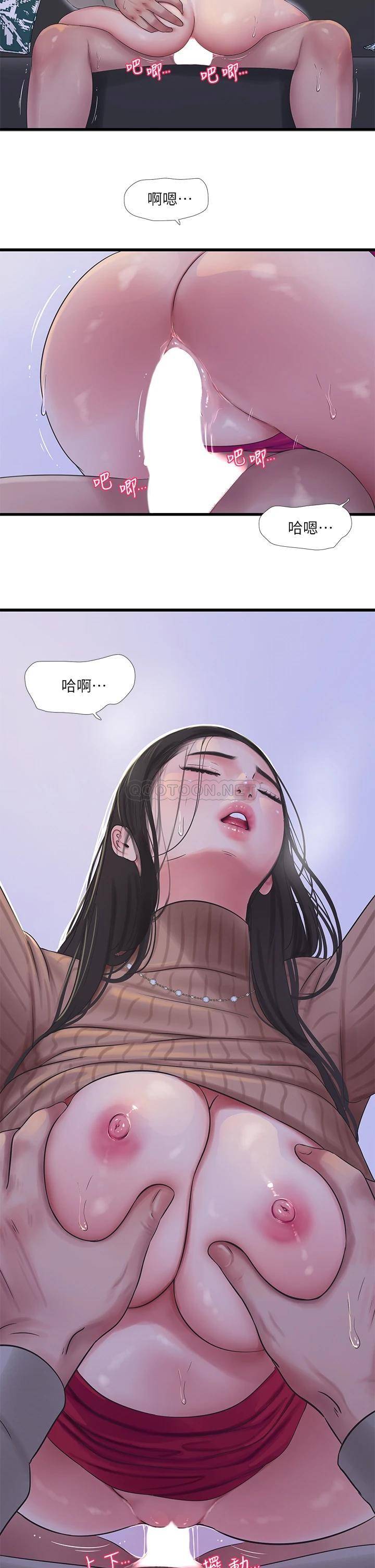 [Manhwa] Four sisters in the family Incest, big tits, incompetence, mature woman wife#[22P]-2