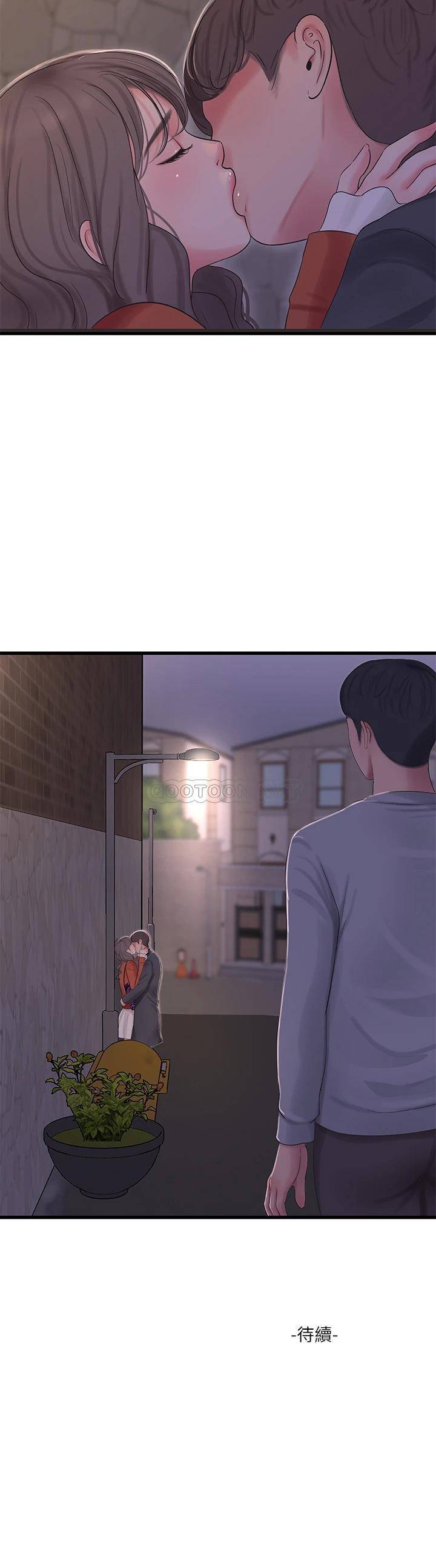 [Manhwa] Four sisters in the family Incest, big tits, incompetence, mature woman wife#[22P]-22