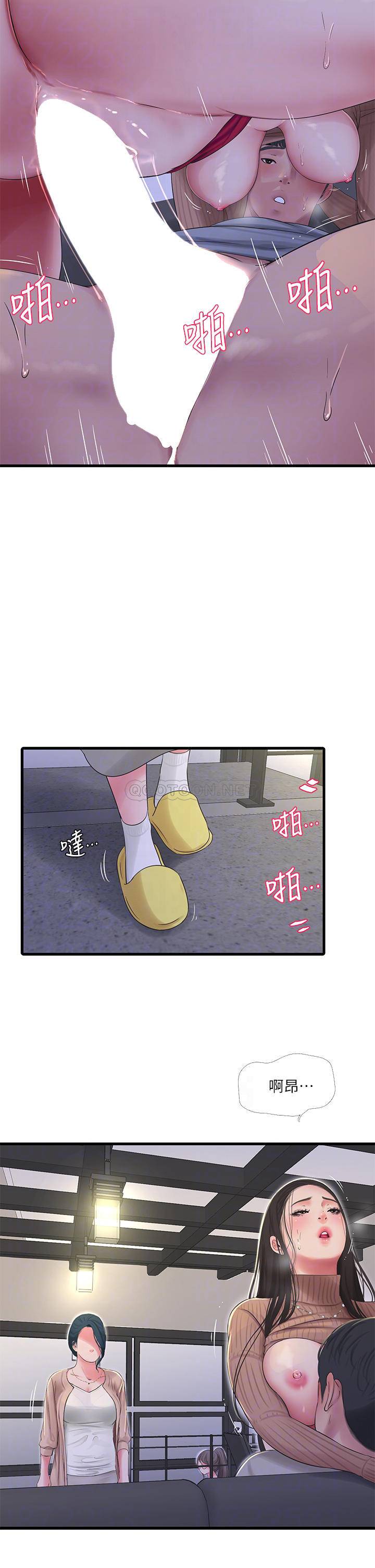 [Manhwa] Four sisters in the family Incest, big tits, incompetence, mature woman wife#[22P]-6