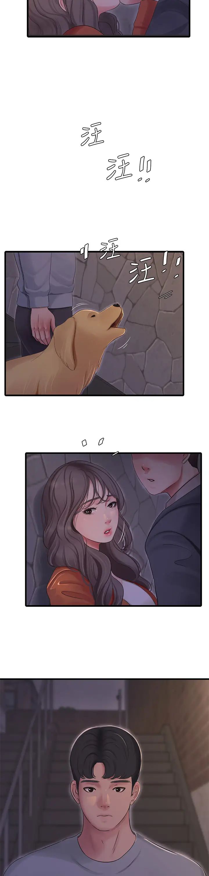 [Manhwa] Four sisters in the family Incest, big tits, incompetence, mature woman wife#[23P]-2