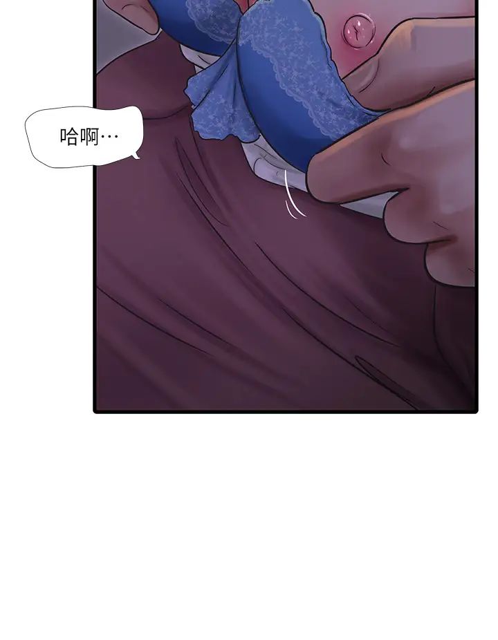 [Manhwa] Four sisters in the family Incest, big tits, incompetence, mature woman wife#[23P]-20