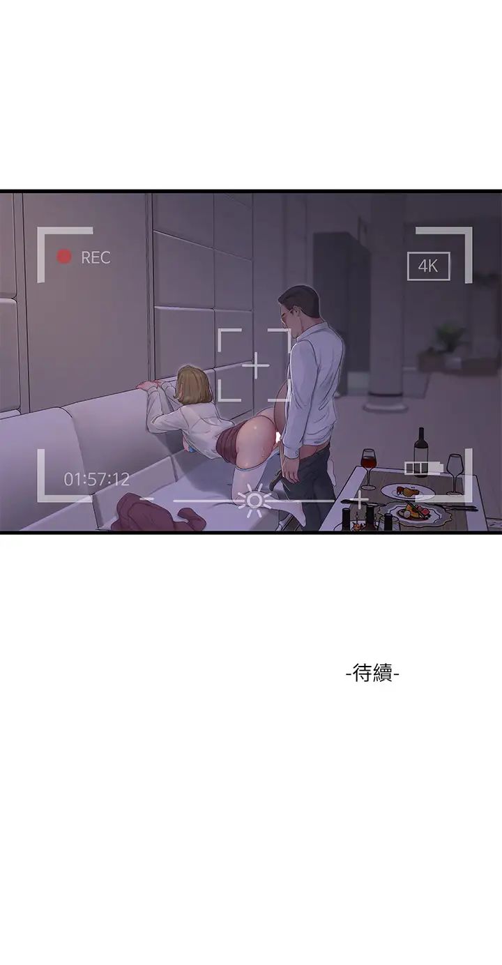 [Manhwa] Four sisters in the family Incest, big tits, incompetence, mature woman wife#[23P]-23