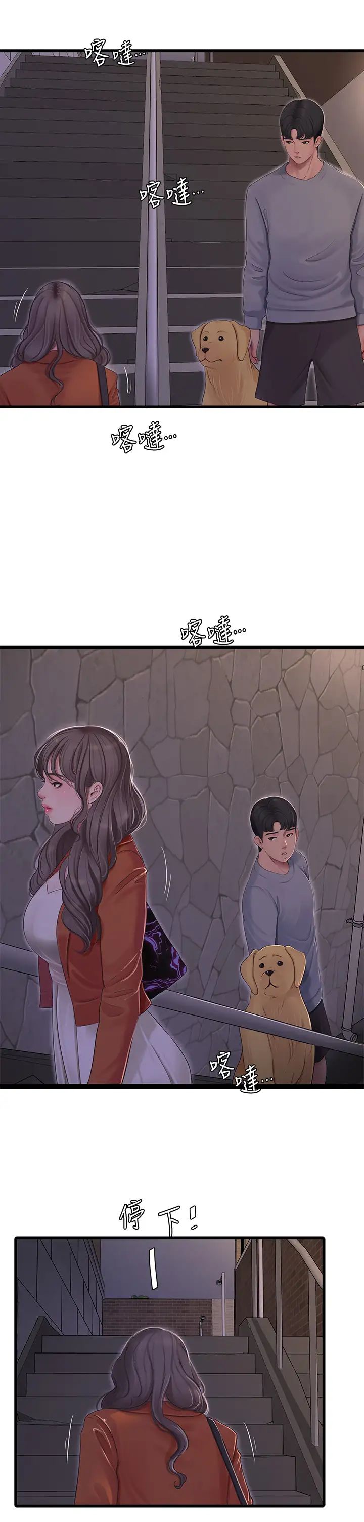 [Manhwa] Four sisters in the family Incest, big tits, incompetence, mature woman wife#[23P]-5