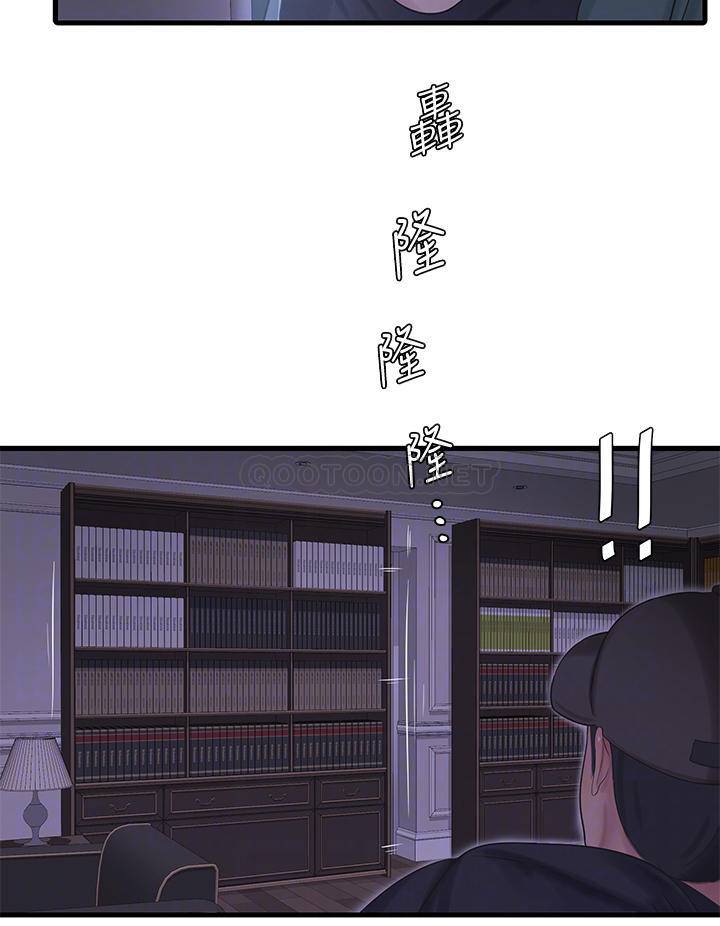 [Manhwa] Four sisters in the family Incest, big tits, incompetence, mature woman wife#[24P]-12
