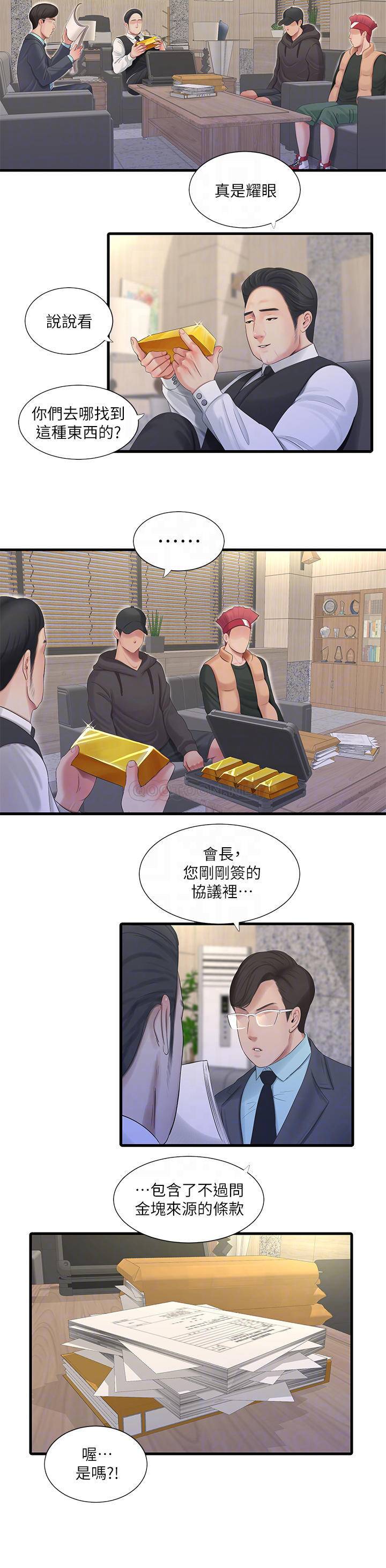 [Manhwa] Four sisters in the family Incest, big tits, incompetence, mature woman wife#[24P]-16