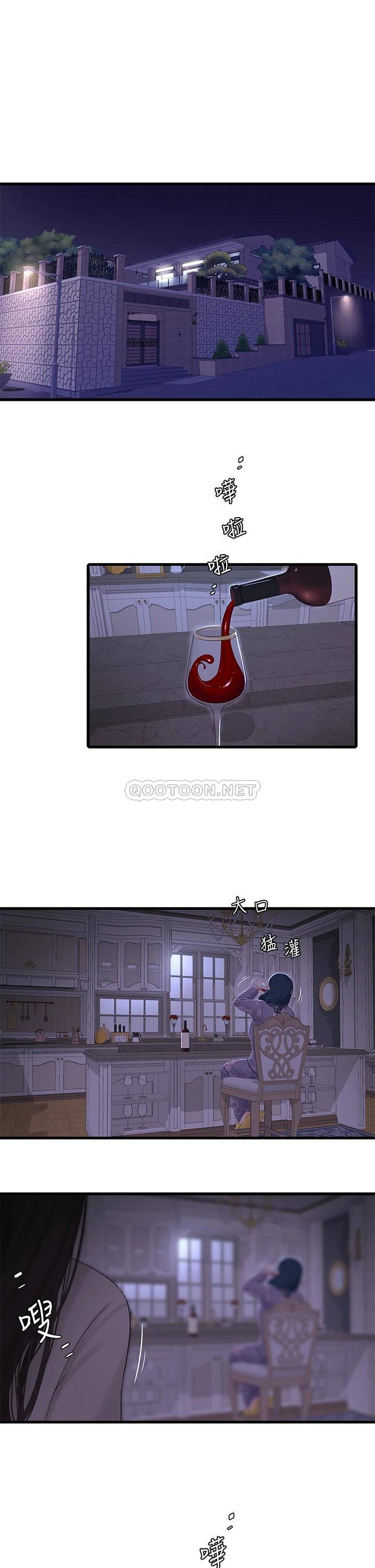 [Manhwa] Four sisters in the family Incest, big tits, incompetence, mature woman wife#[24P]-21