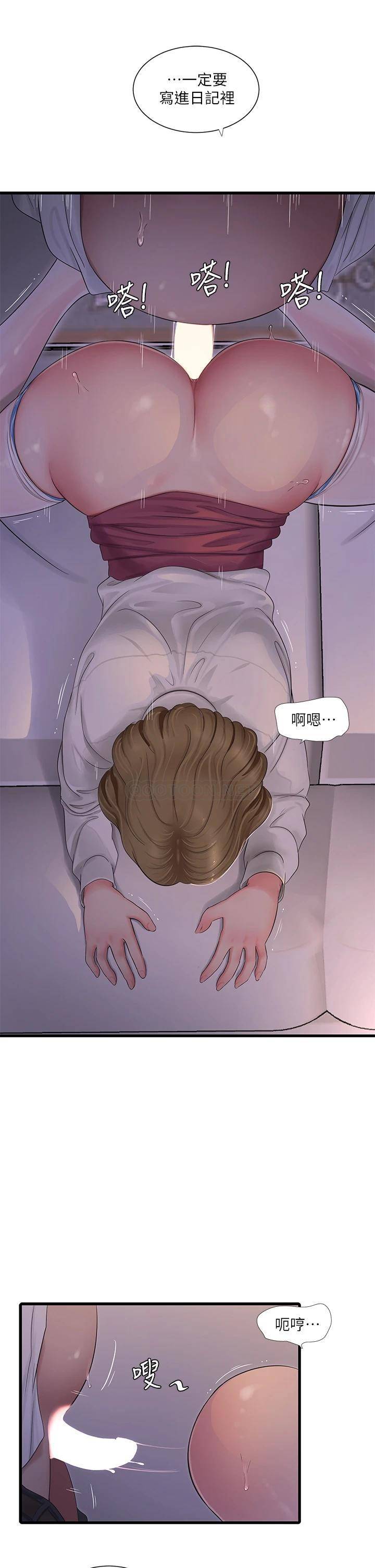 [Manhwa] Four sisters in the family Incest, big tits, incompetence, mature woman wife#[24P]-5