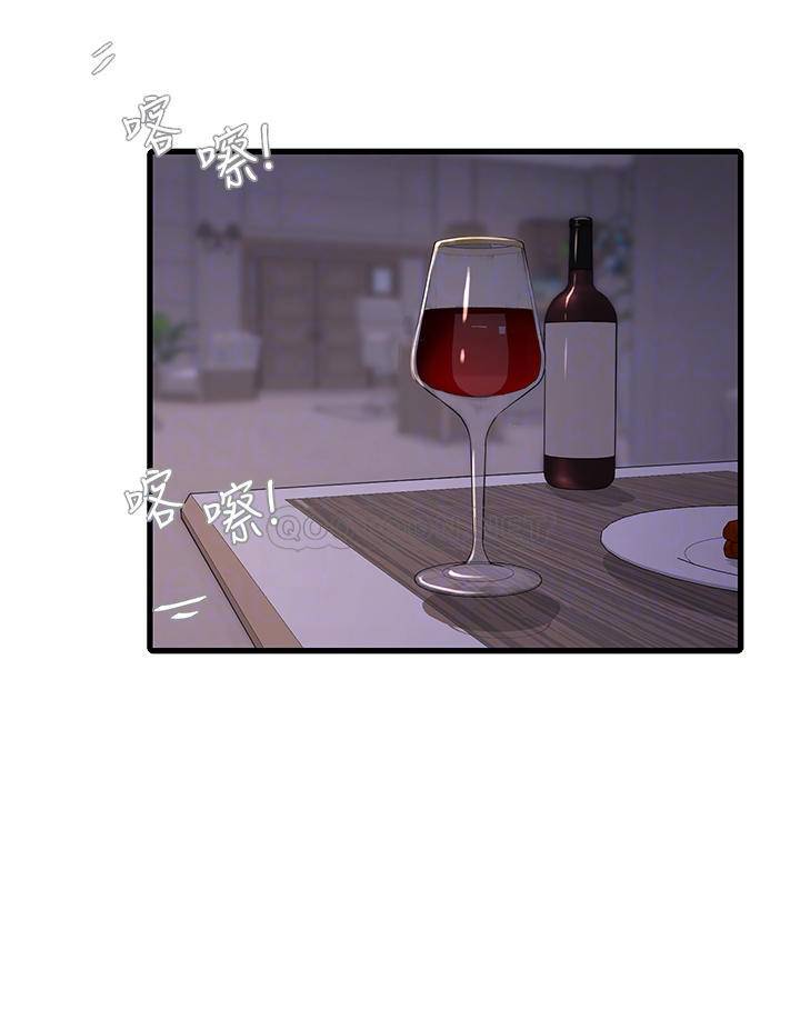 [Manhwa] Four sisters in the family Incest, big tits, incompetence, mature woman wife#[24P]-8