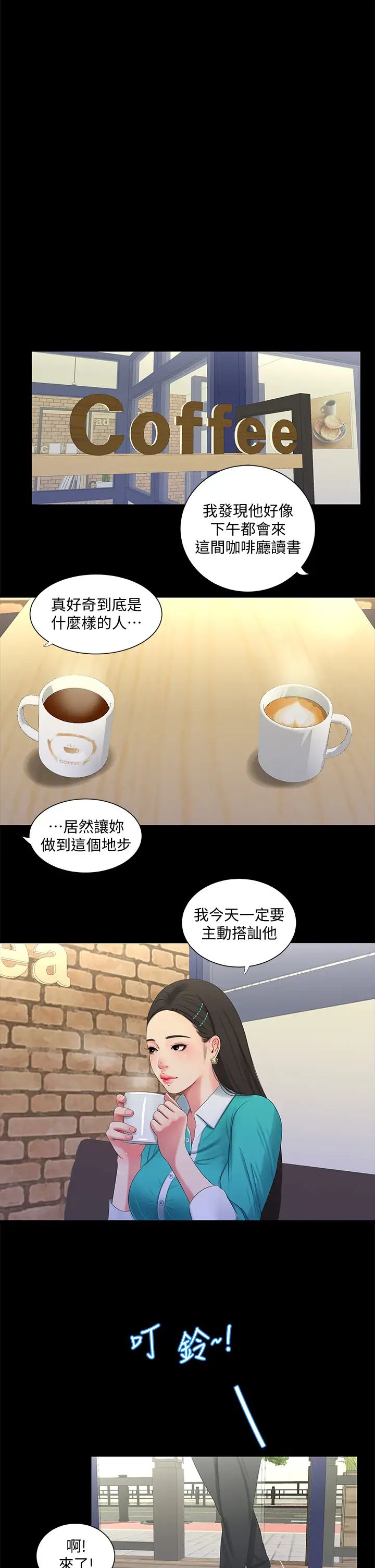 [Manhwa] Four sisters in the family Incest, big tits, incompetence, mature woman wife#[16P]-1