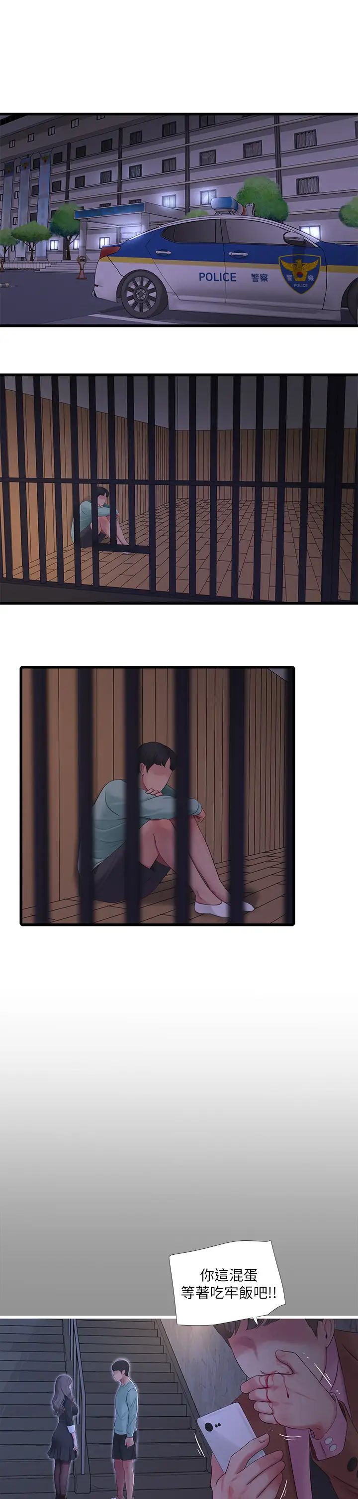 [Manhwa] Four sisters in the family Incest, big tits, incompetence, mature woman wife#[16P]-10