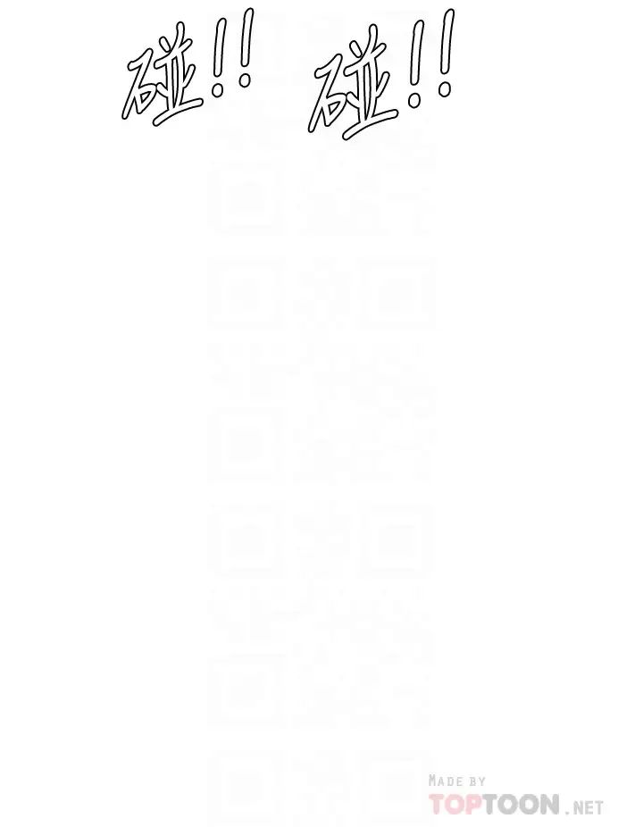 [Manhwa] Four sisters in the family Incest, big tits, incompetence, mature woman wife#[16P]-9