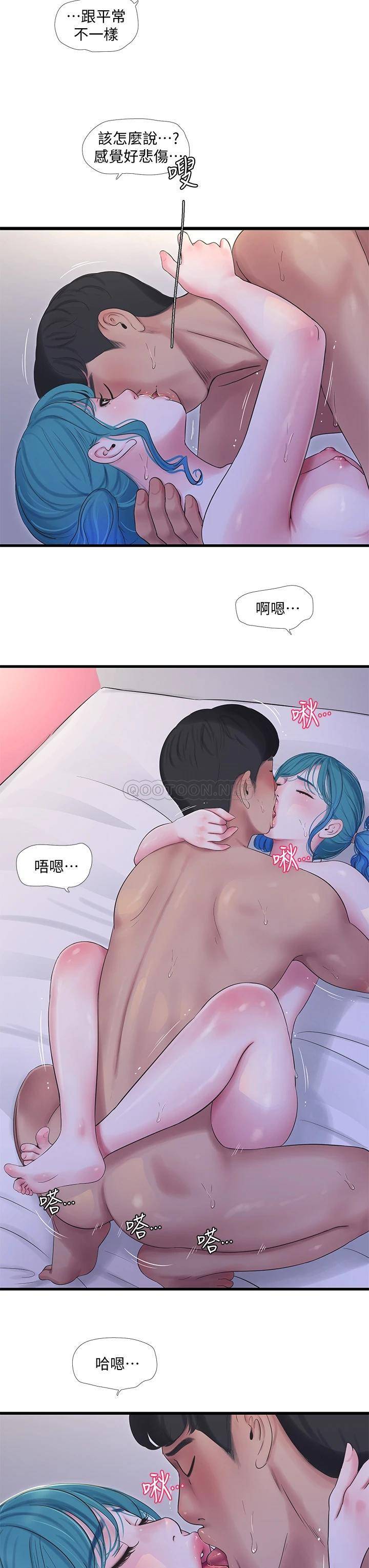 [Manhwa] Four sisters in the family Incest, big tits, incompetence, mature woman wife#[33P]-11
