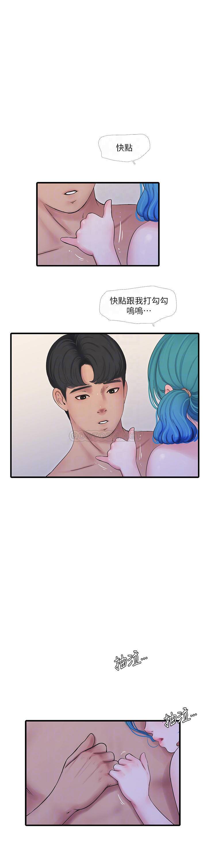 [Manhwa] Four sisters in the family Incest, big tits, incompetence, mature woman wife#[33P]-14