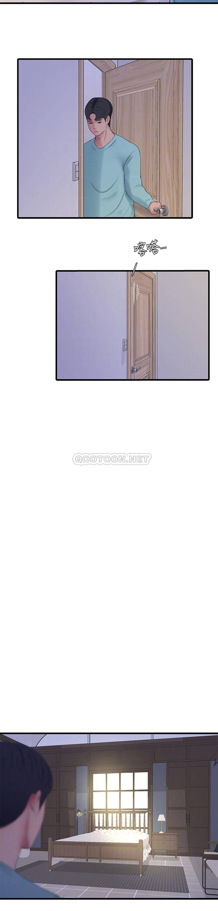 [Manhwa] Four sisters in the family Incest, big tits, incompetence, mature woman wife#[33P]-16