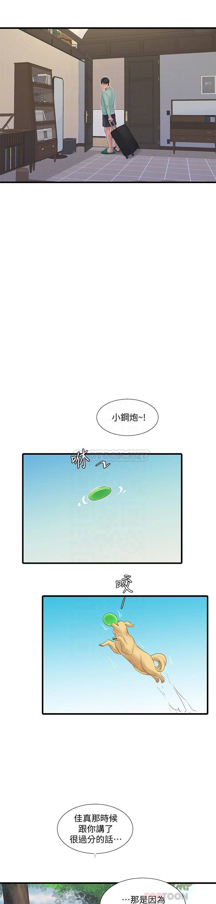 [Manhwa] Four sisters in the family Incest, big tits, incompetence, mature woman wife#[33P]-18